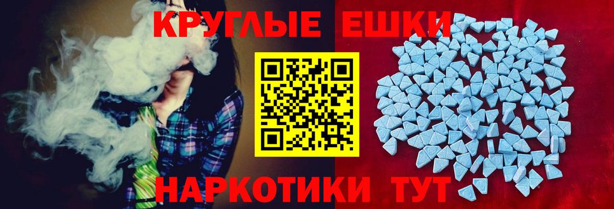 Зерноград  Ecstasy DUBAI  Вход с VPN  Ecstasy  Ecstasy 99% 