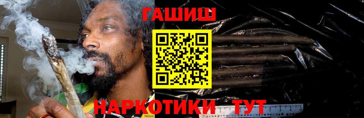 цена   ГАШИШ AMNESIA HAZE  Зерноград  Вход с VPN  Гашиш гашик 