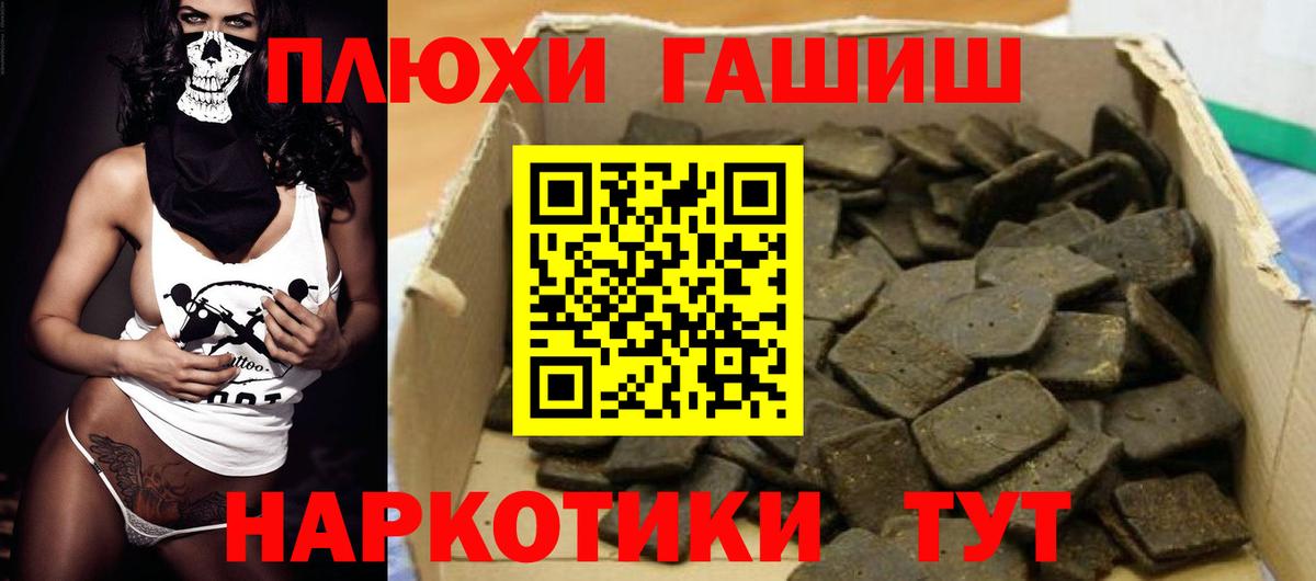 Меф МЯУ МЯУ   Зерноград  Cocaine  Alpha PVP СК   Вход с VPN  Гашиш  Экстази  Марихуана  Метадон 