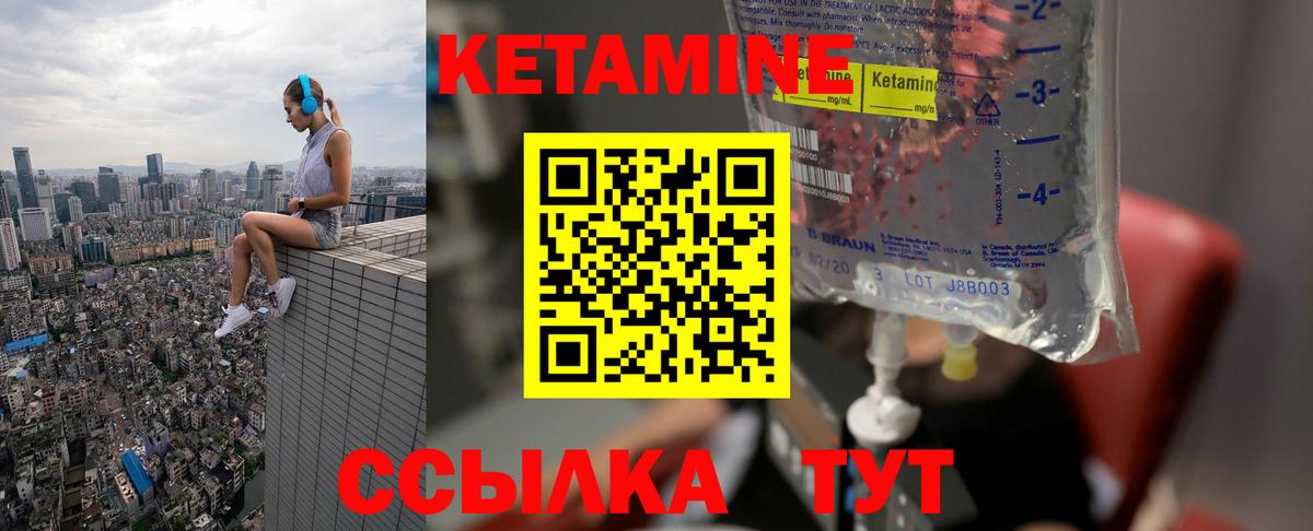 ОМГ ОМГ ТОР  КЕТАМИН VHQ  Зерноград  Вход с VPN  КЕТАМИН ketamine 
