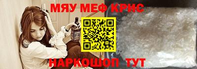 альфа пвп VHQ Краснокаменск