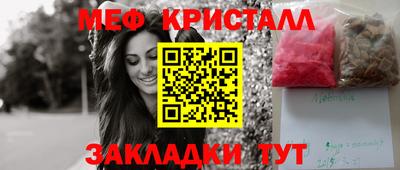 индика Краснознаменск