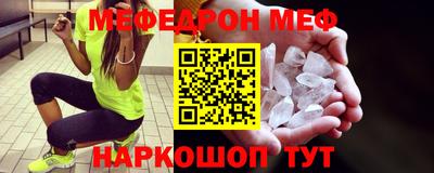 альфа пвп VHQ Краснокаменск
