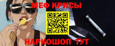 альфа пвп VHQ Краснокаменск