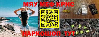 альфа пвп VHQ Краснокаменск