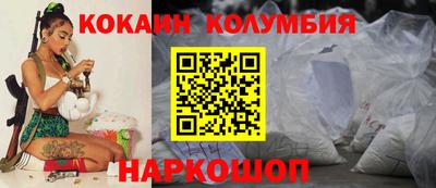 индика Краснознаменск
