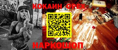 альфа пвп VHQ Краснокаменск