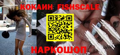 индика Краснознаменск