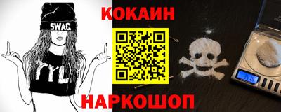 бутик Краснодар