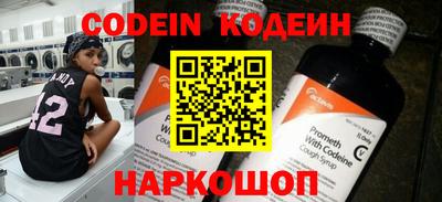бутик Краснодар