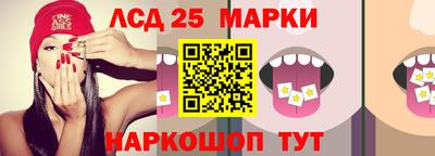 индика Краснознаменск