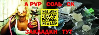альфа пвп VHQ Краснокаменск