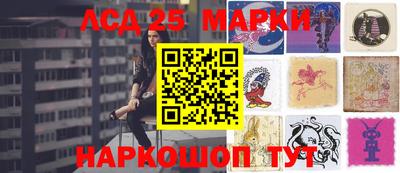 индика Краснознаменск