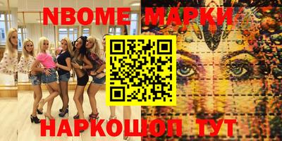 бутик Краснодар