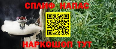 бутик Краснодар