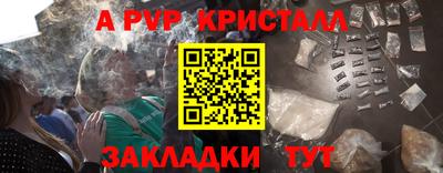 бутик Краснодар