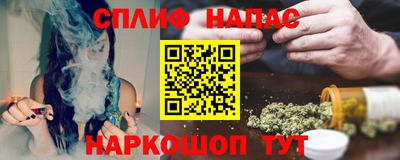 альфа пвп VHQ Краснокаменск