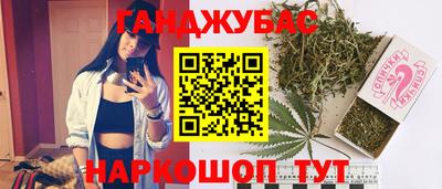 бутик Краснодар