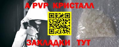индика Краснознаменск