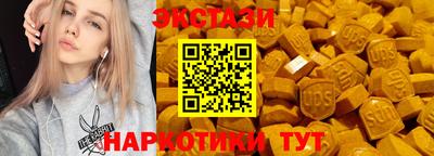 индика Краснознаменск