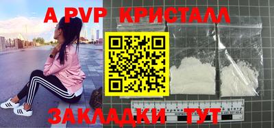 индика Краснознаменск
