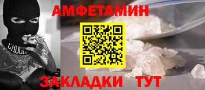 бутик Краснодар