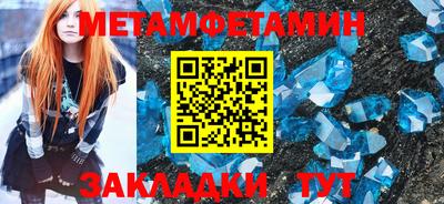 бутик Краснодар