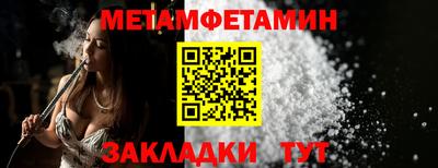 бутик Краснодар