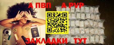 бутик Краснодар