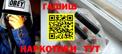бутик Краснодар