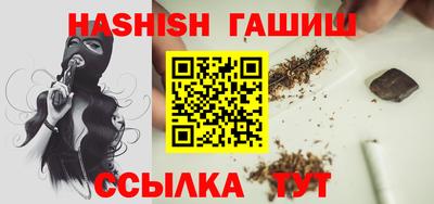 альфа пвп VHQ Краснокаменск