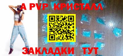 бутик Краснодар