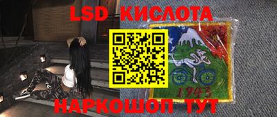 бутик Краснодар