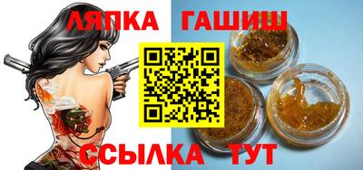 бутик Краснодар