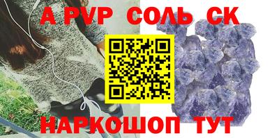 бутик Краснодар