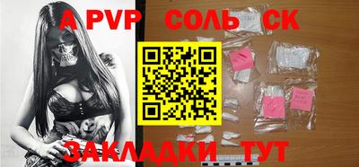 индика Краснознаменск