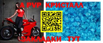 бутик Краснодар