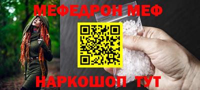 индика Краснознаменск