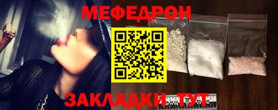 альфа пвп VHQ Краснокаменск