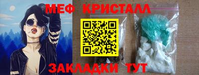альфа пвп VHQ Краснокаменск