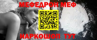 альфа пвп VHQ Краснокаменск