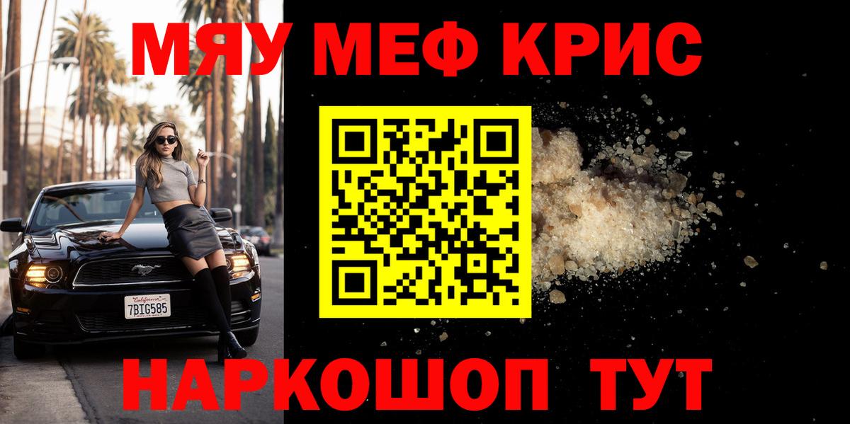 МЕФ  Зерноград
