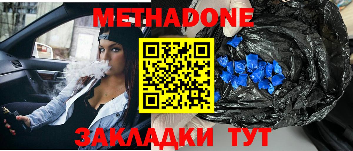 Альфа ПВП Зерноград