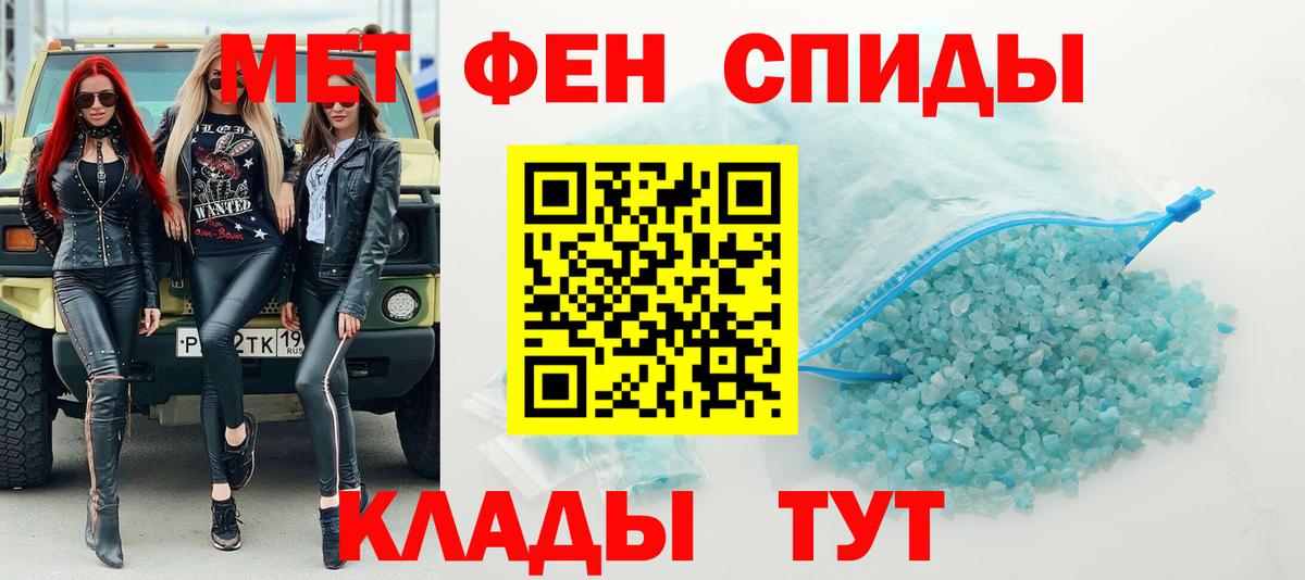 Метамфетамин Декстрометамфетамин 99.9%  Вход с VPN  Метамфетамин Декстрометамфетамин 99.9%  Зерноград 