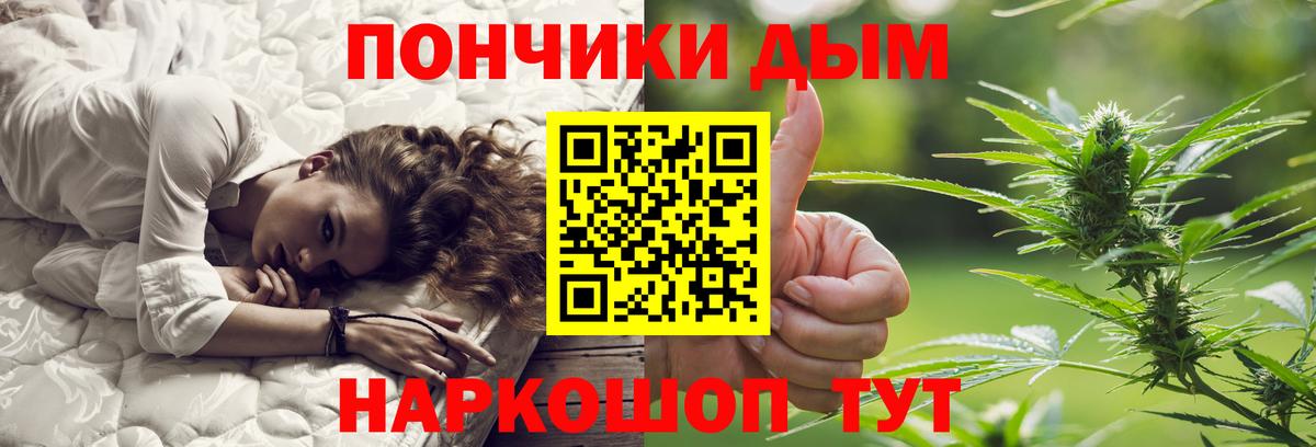 Зерноград  Канабис марихуана  Канабис Ganja  Вход с VPN  Канабис конопля 